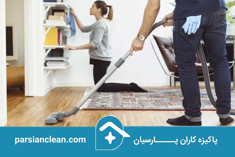 خدمتکار زن جهت امور منزل